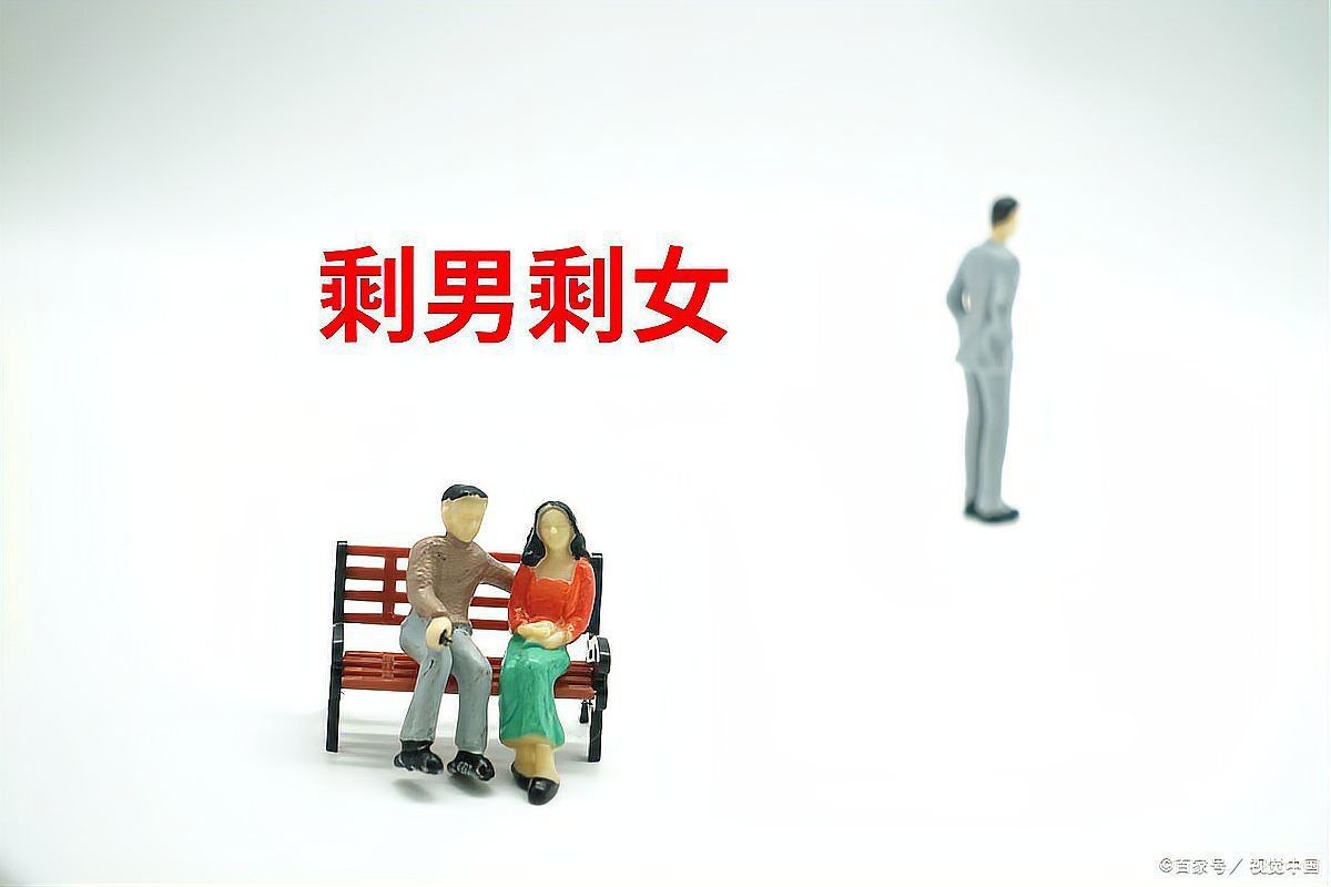 貴州水族大齡剩女多嗎