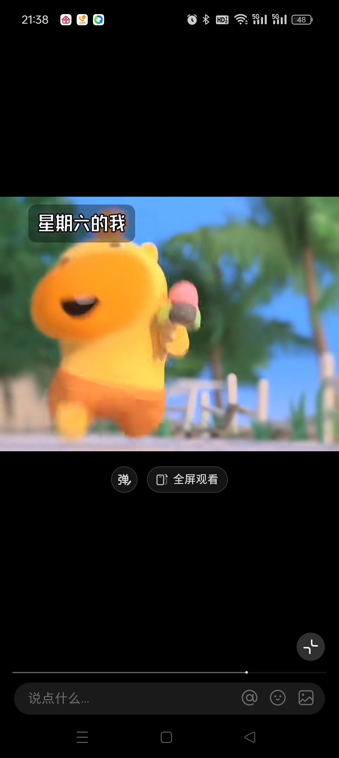 大白熊