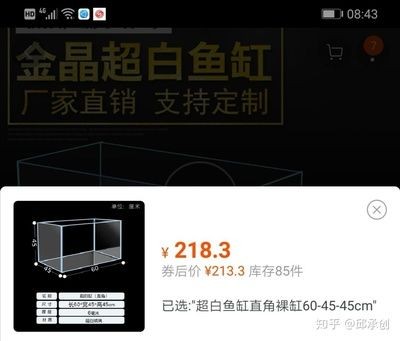 沈陽新區(qū)國稅局西南角買魚缸和魚缸和水族箱的地方，沈陽古玩市場