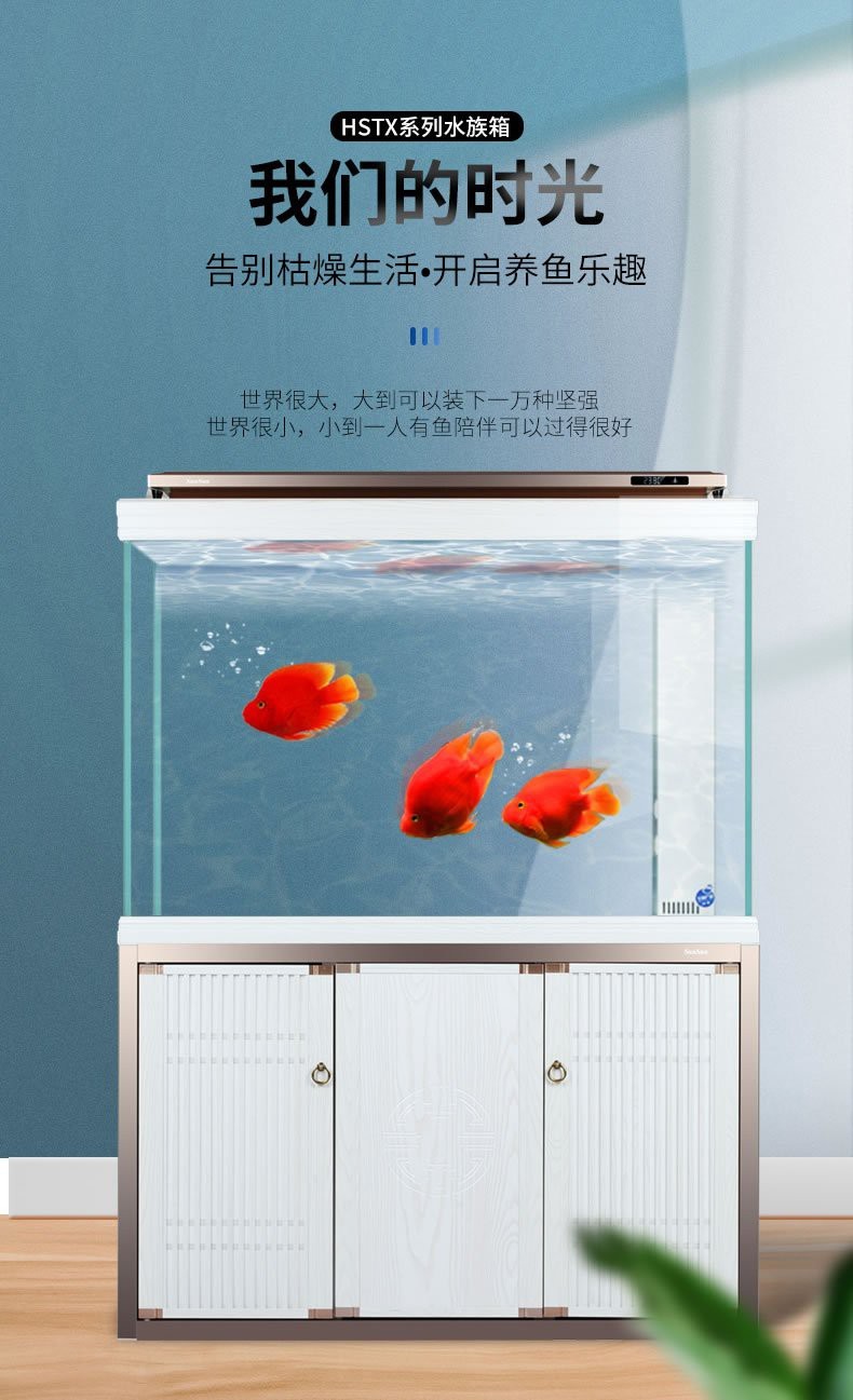 森森魚缸價格表大全