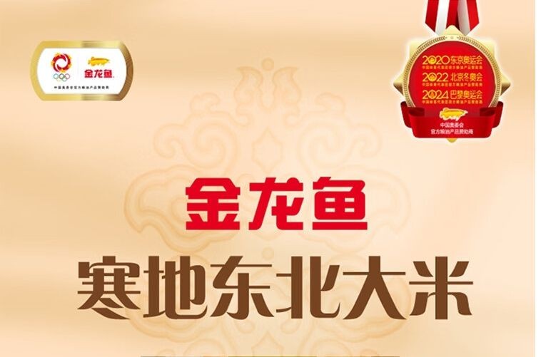 2024金龍魚價格（2024年8月紅龍魚銀龍魚哪種貴）