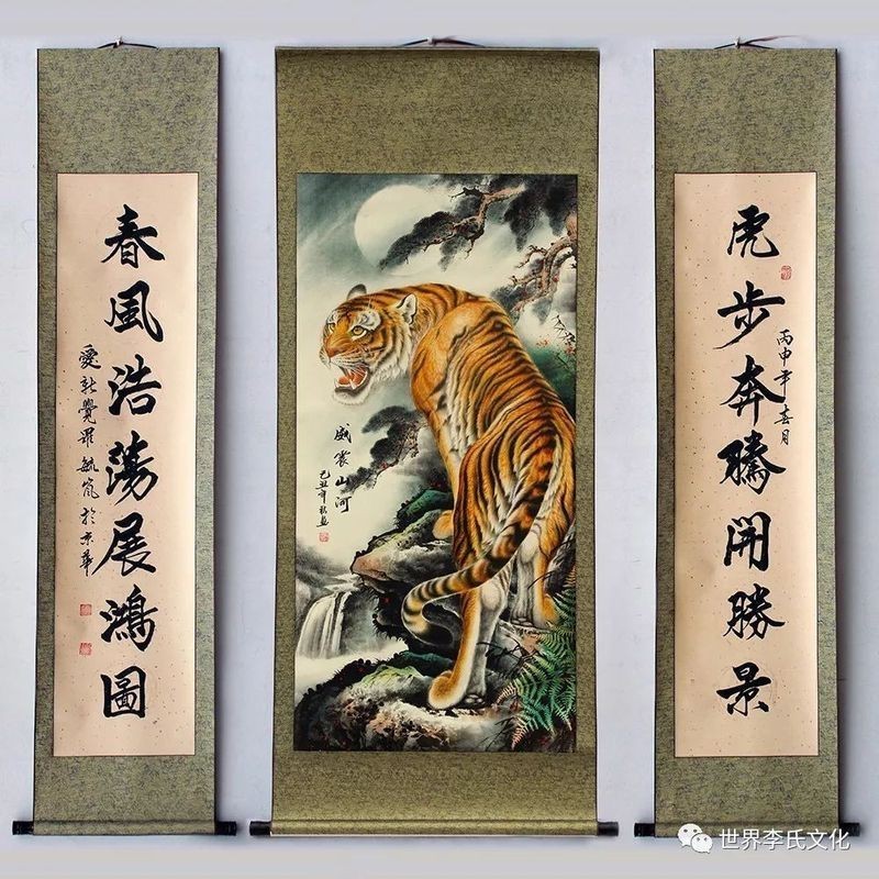 虎在風水中代表什么