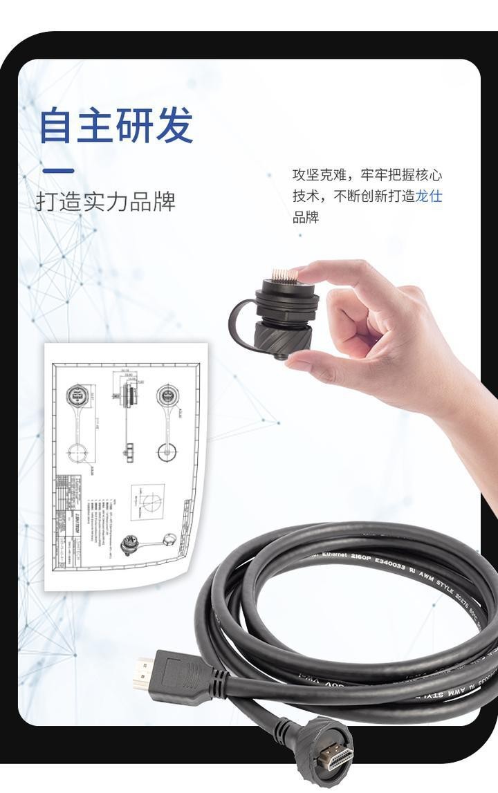 深圳愛龍仕是什么檔次