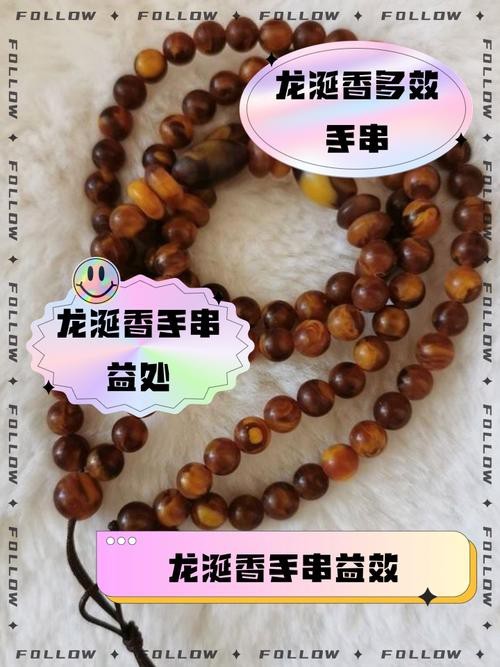 能提供幾張真假紅龍涎對比圖嗎？