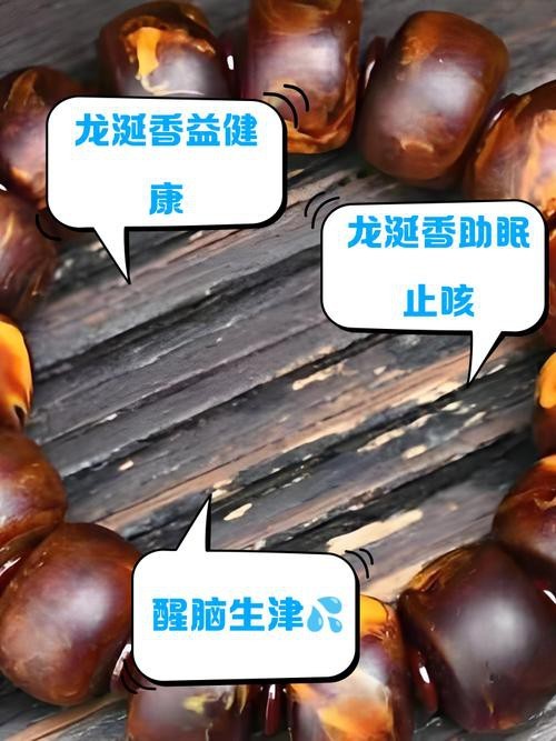 能提供幾張真假紅龍涎對比圖嗎？