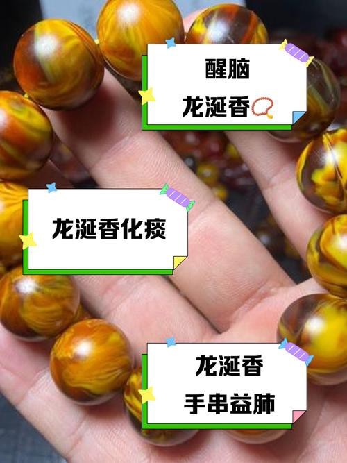 能提供幾張真假紅龍涎對比圖嗎？