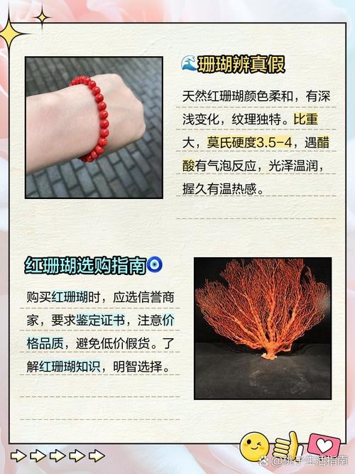 能提供幾張真假紅龍涎對比圖嗎？