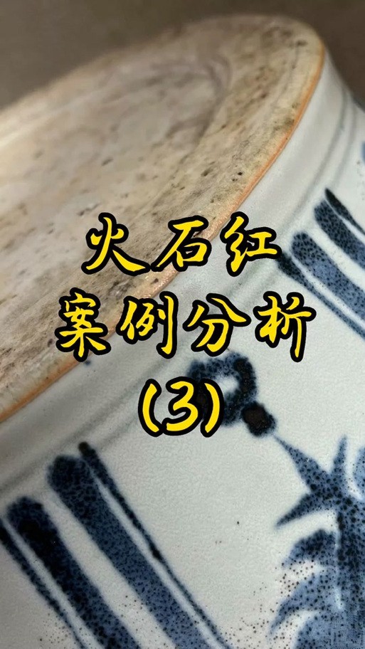 能提供幾張真假紅龍涎對比圖嗎？