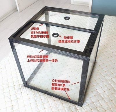 魚缸拆解：魚缸拆解步驟和注意事項(xiàng)