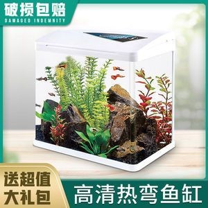 小魚缸怎么組裝視頻：小魚缸怎么組裝視頻詳情
