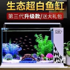 小魚缸怎么組裝視頻：小魚缸怎么組裝視頻詳情