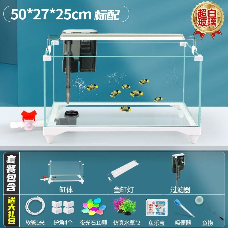 爬將軍魚缸怎么樣？：爬將軍魚缸適合養什么魚