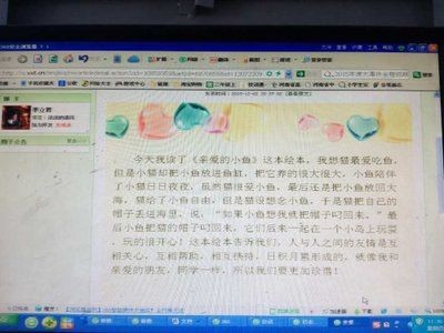 魚缸里的故事100字左右：小魚的意外消失，魚缸生態平衡的重要性