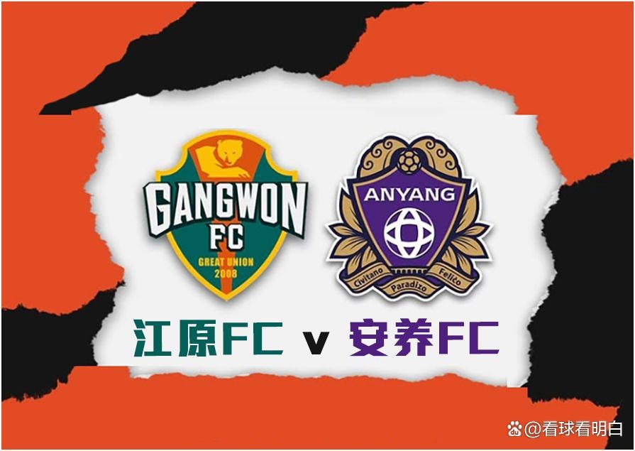 韓職江原FC對(duì)安養(yǎng)FC