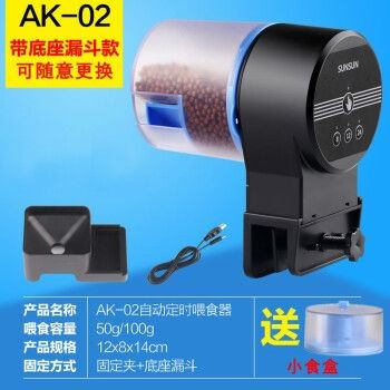 森森魚缸喂食器拆解：森森魚缸喂食器使用教程