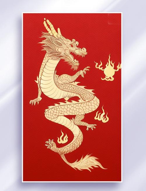 紅色的龍圖片