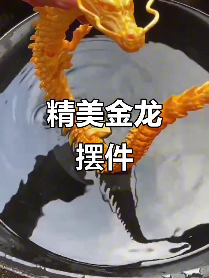 魚缸里放龍擺件有哪些材質選擇？