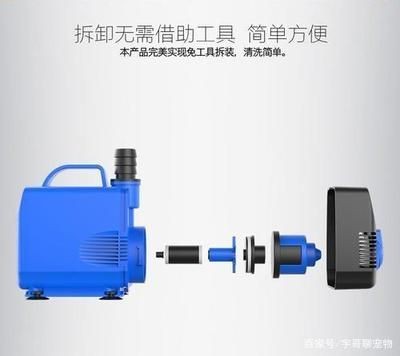 魚缸水泵拆解圖清洗：魚缸水泵拆解圖清洗是一種重要的維護(hù)活動