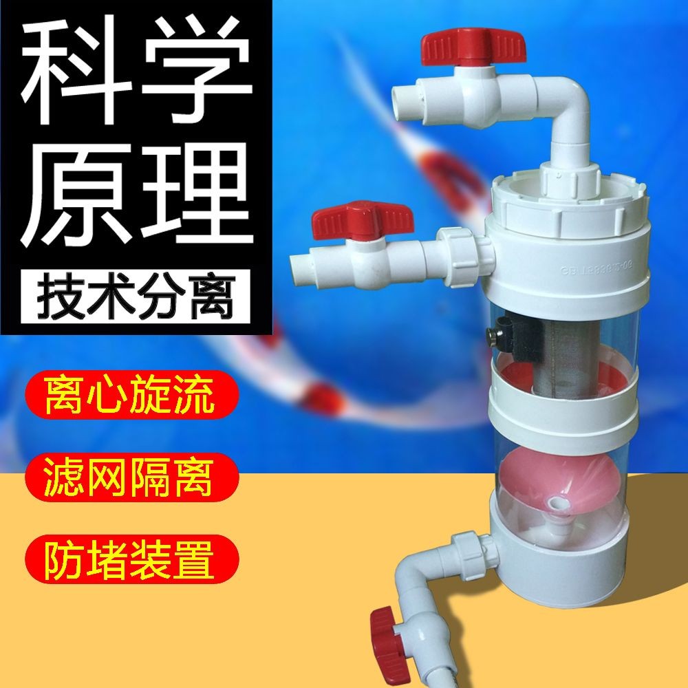過濾器怎么安裝魚缸視頻（關(guān)于魚缸過濾器安裝的幾個問題）