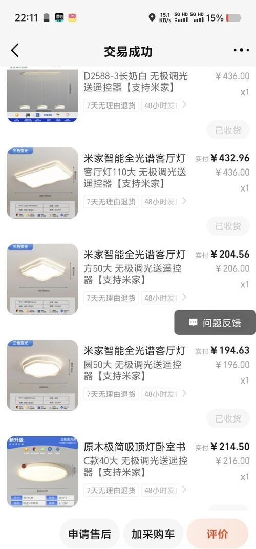 燈具大全圖片