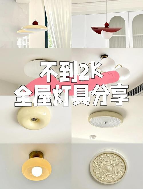 燈具大全圖片