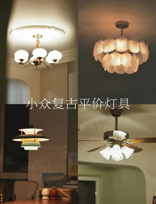 燈具大全圖片