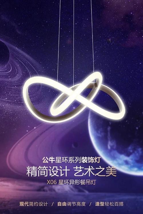 燈具大全圖片