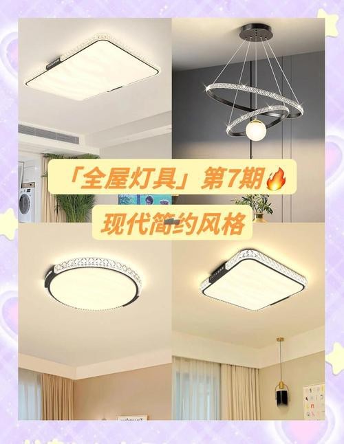 燈具大全圖片