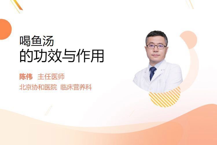 虎魚湯的功效與作用 龍魚論壇 第15張 虎魚湯的功效與作用 虎魚湯的功效與作用 龍魚論壇 第15張