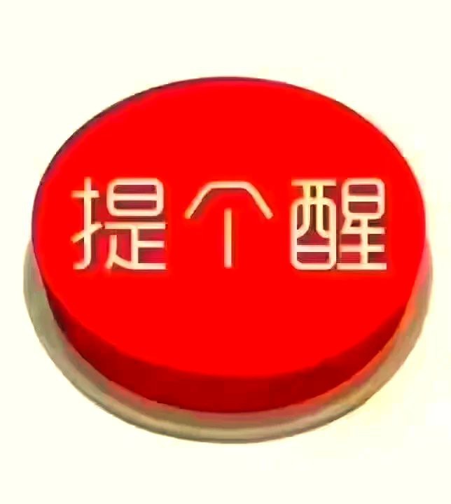 順豐寄活魚(yú)怎么收費(fèi)