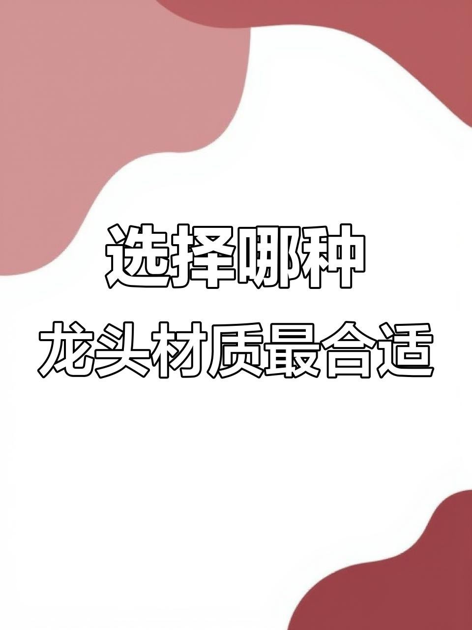 龍頭擺件有哪些材質選擇？ 龍頭擺件有哪些材質選擇？ 龍魚論壇 第2張