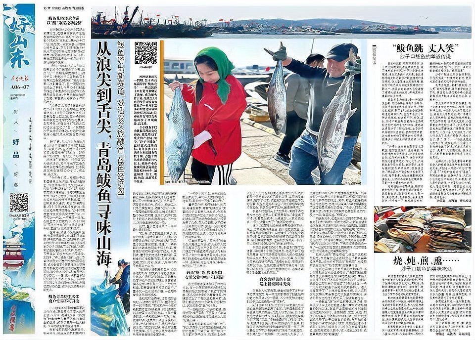 青島和尚頭魚最正宗的做法 青島和尚頭魚最正宗的做法 龍魚論壇 第2張