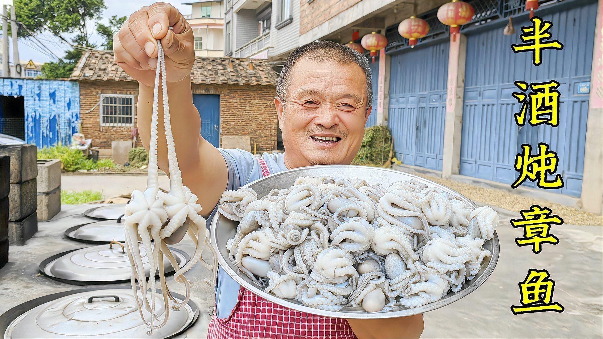海南野生過山龍魚能吃嗎視頻講解