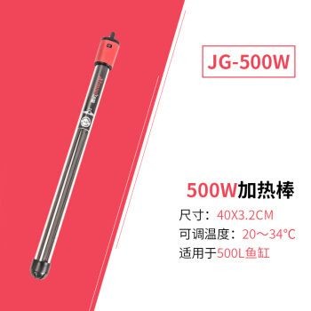 創星魚缸加熱器使用教程視頻：創星魚缸加熱器使用教程