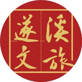 紅尾大勾扯旗魚