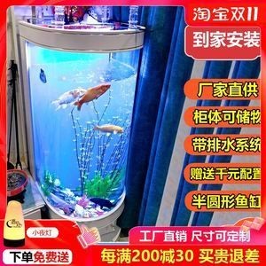 半圓形魚(yú)缸安裝圖解（半圓形魚(yú)缸安裝圖解半圓形魚(yú)缸安裝步驟和注意事項(xiàng)）