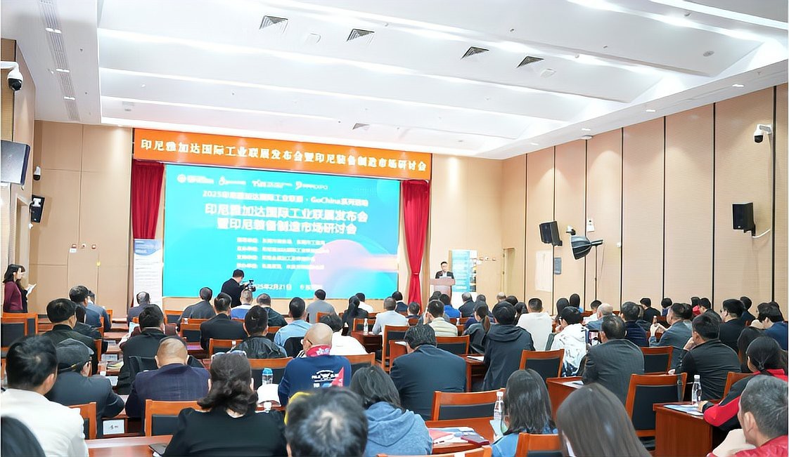 第十屆印尼雅加達國際工業(yè)周定檔