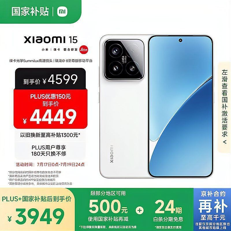 紅鯉魚為什么很少人吃