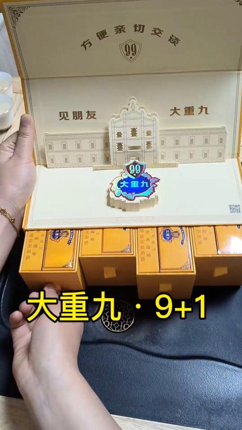 大重九香煙26種價目表