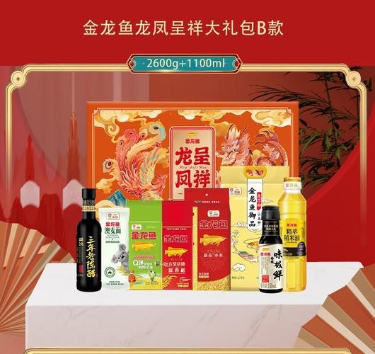 金龍魚禮盒圖片大全 龍魚百科 第5張 金龍魚禮盒圖片大全 金龍魚禮盒圖片大全 龍魚百科 第5張