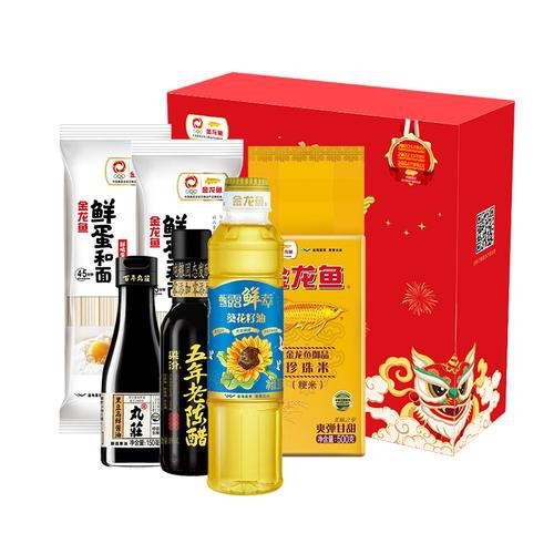 金龍魚禮盒圖片大全 龍魚百科 第21張 金龍魚禮盒圖片大全 金龍魚禮盒圖片大全 龍魚百科 第21張