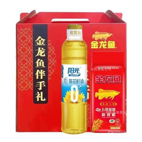 金龍魚禮盒圖片大全 龍魚百科 第18張 金龍魚禮盒圖片大全 金龍魚禮盒圖片大全 龍魚百科 第18張