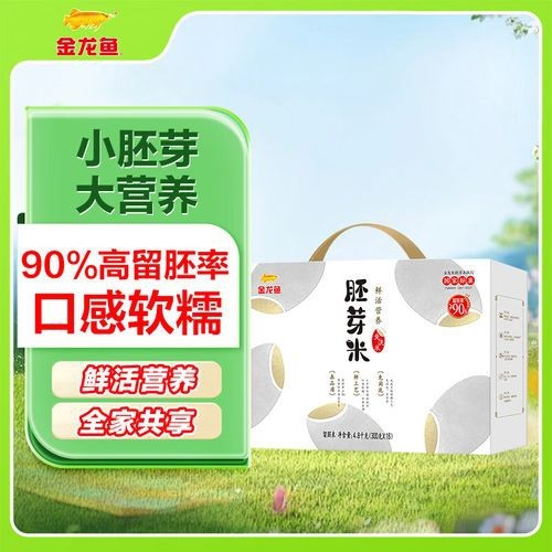 金龍魚禮盒圖片大全 金龍魚禮盒圖片大全 龍魚百科 第31張