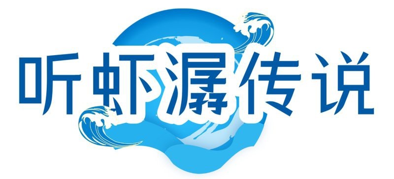 <strong><mark>舟山</mark></strong>小白龍魚有刺嗎