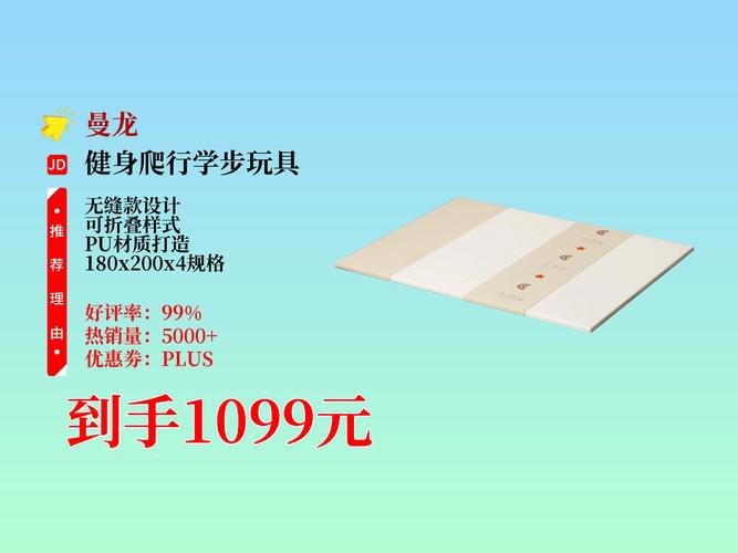 曼龍爬行墊哪個系列圖案最豐富？