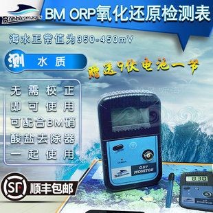海水魚缸orp值：如何提高海水魚缸orp值