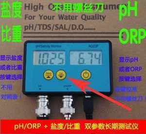 海水魚缸orp值：如何提高海水魚缸orp值
