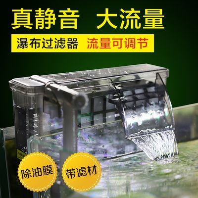 紅龍魚用什么濾材比較好【優質紅龍魚濾材推薦】