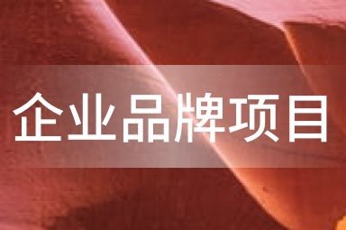 梧州市龍魚漆業(yè)有限公司電話地址
