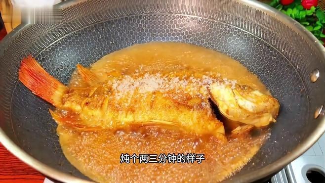 紅魚的做法大全家常做法